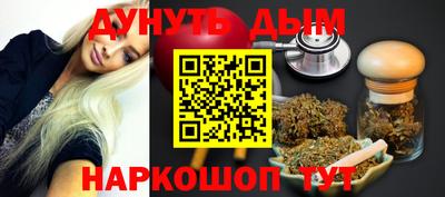 марихуана Азнакаево