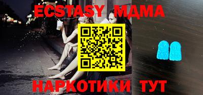 mix Гусиноозёрск