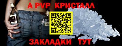 МДМА Беслан