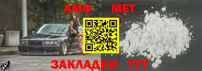 МДМА Беслан