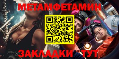mix Гусиноозёрск
