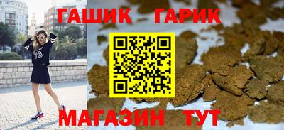mix Гусиноозёрск