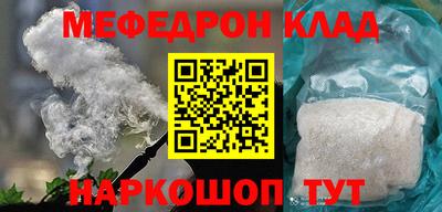 МДМА Беслан