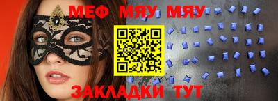 МДМА Беслан