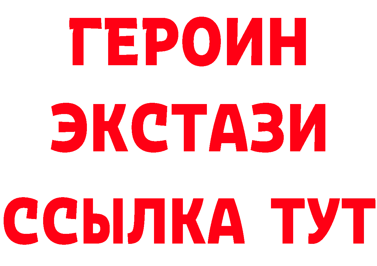 Как найти закладки? площадка формула Буйнакск