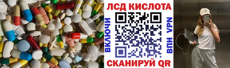 ЛСД экстази ecstasy где найти Буйнакск