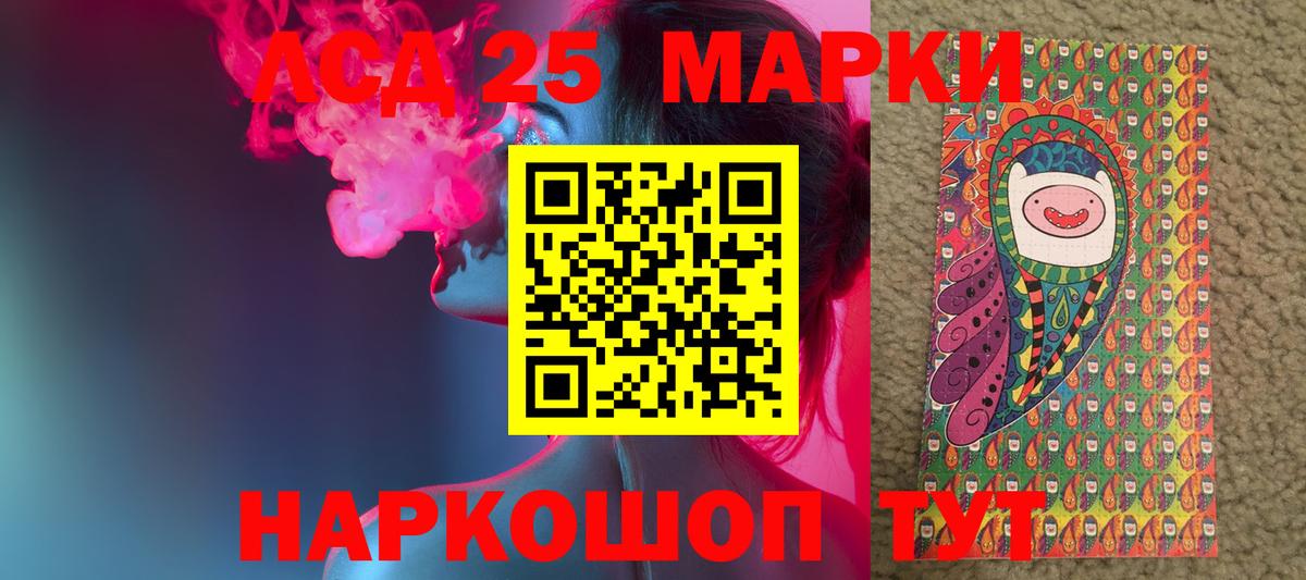 Буйнакск  Лсд 25 экстази ecstasy  LSD-25 экстази кислота  Вход с VPN 