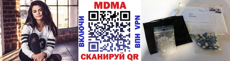 MDMA Molly  blacksprut онион  Буйнакск 