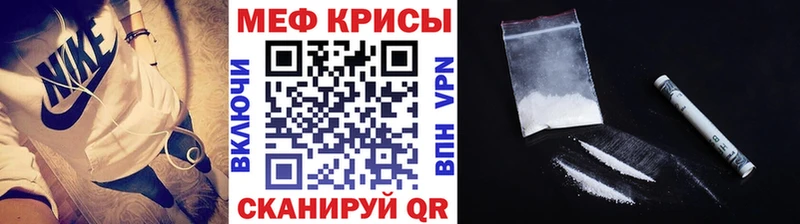 Меф мука Буйнакск