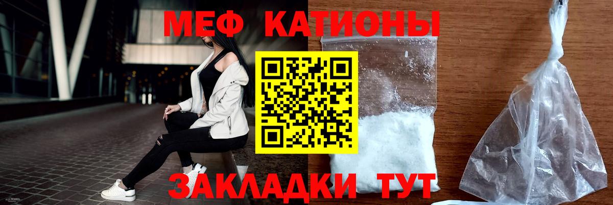 Меф кристаллы Буйнакск