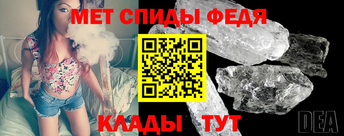 Первитин витя Буйнакск