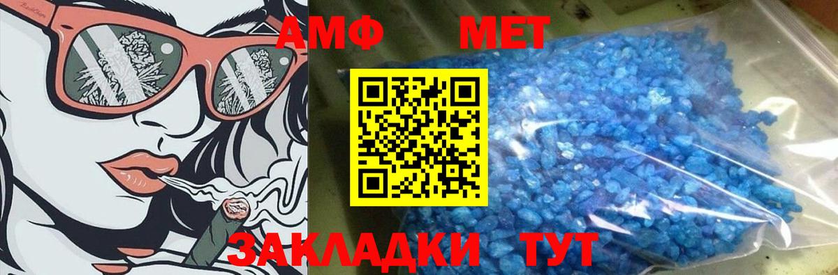 Меф кристаллы  Кокаин  Буйнакск  Меф МЯУ МЯУ кристаллы  НБОМе  Наркошоп  MDMA  Канабис  Гашиш  Кокаин  Alpha-PVP СК  