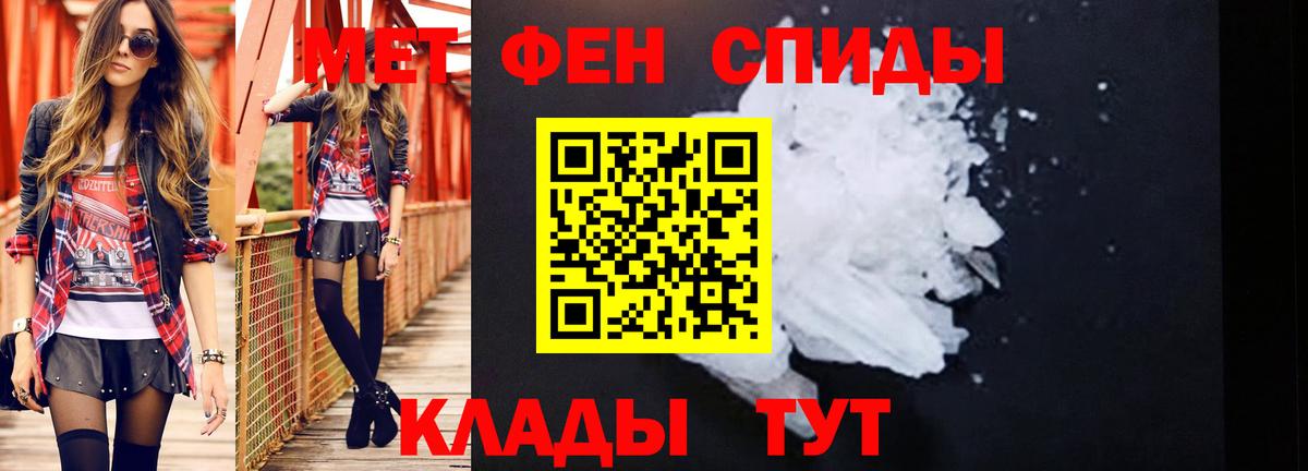 Метамфетамин пудра  Метамфетамин пудра  Буйнакск 