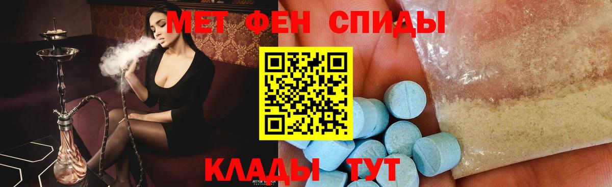 МЕТАМФЕТАМИН  Метамфетамин мет  Метамфетамин мет  Вход с VPN  Буйнакск 