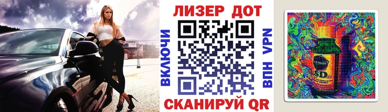OMG ONION  Буйнакск  Марки 25I-NBOMe 1,5мг 