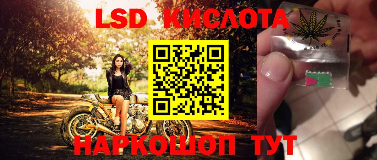 Буйнакск  Наркотические марки 1500мкг  Вход с VPN 