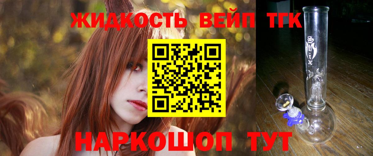 Буйнакск  ТГК концентрат  Вход с VPN 