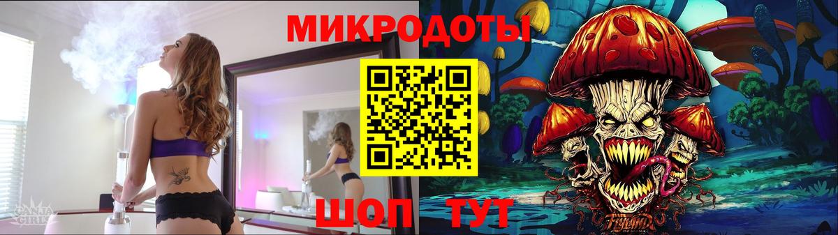 Псилоцибиновые грибы мицелий  Буйнакск 