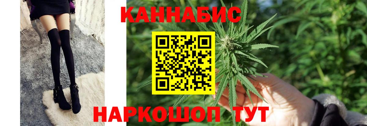 Бошки марихуана AK-47  Канабис Ganja  Шишки марихуана THC 21%  Буйнакск 