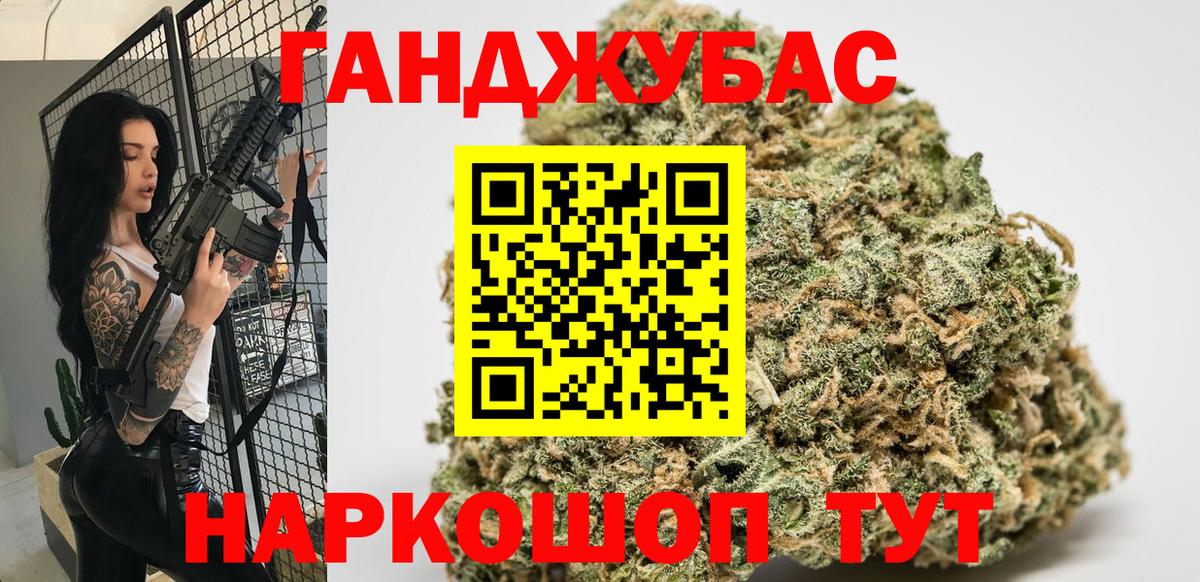 Марихуана план  Конопля ГИДРОПОН  Каннабис Bruce Banner  Вход с VPN  Буйнакск 